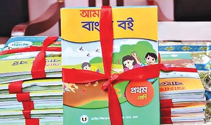 Purchase committee approves proposals on textbooks, power plants  | National