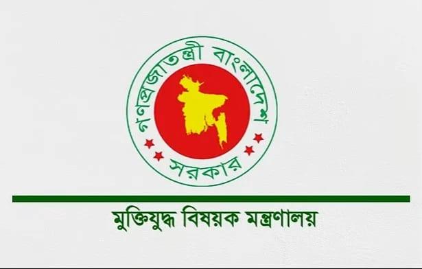 Liberation War Ministry expresses regret over July Uprising documentary incident | National