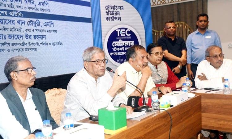 No alternative to independent media for sustainable democracy: Fakhrul | News Flash