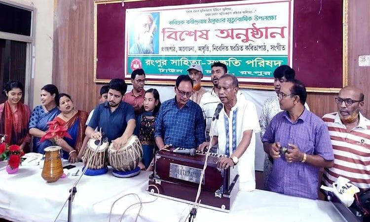 RSSP observes 85th death anniversary of Rabindranath Tagore  | Others
