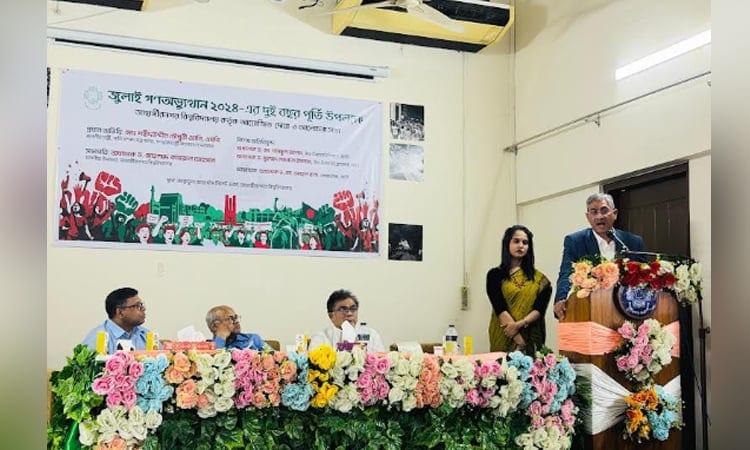 Teesta Master Plan implementation to begin soon: Anee | News Flash