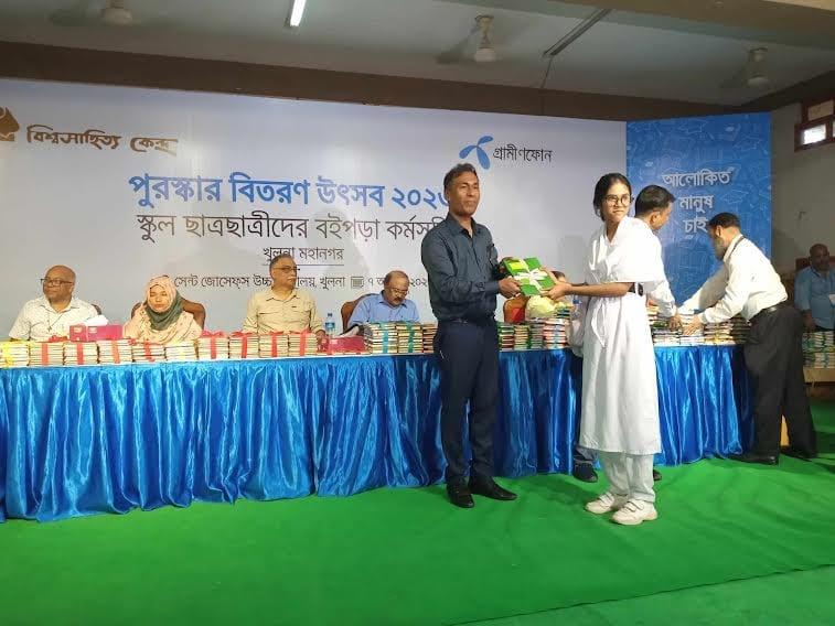3,269 students receive Bishwo Shahitto Kendro awards  | District