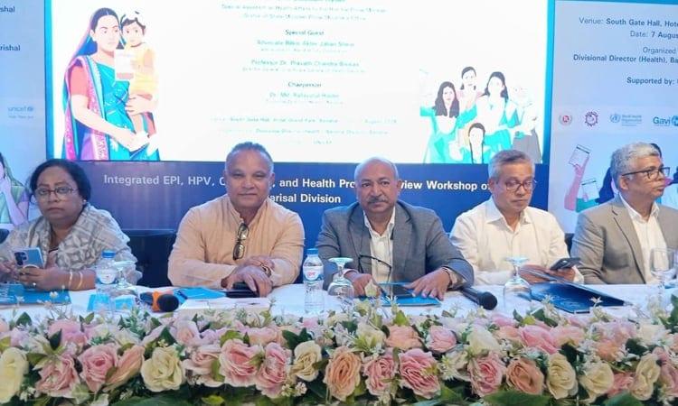 UNICEF-backed health evaluation meeting held in Barishal | News
