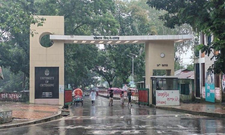 CU to hold 36th senate meeting tomorrow | News