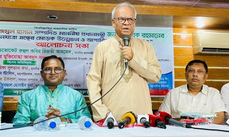 Propaganda against govt will ultimately fail: Rizvi | News Flash