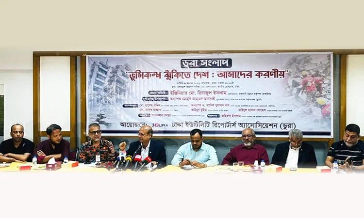 RAJUK to identify vulnerable buildings, take steps to reduce earthquake risks | Others