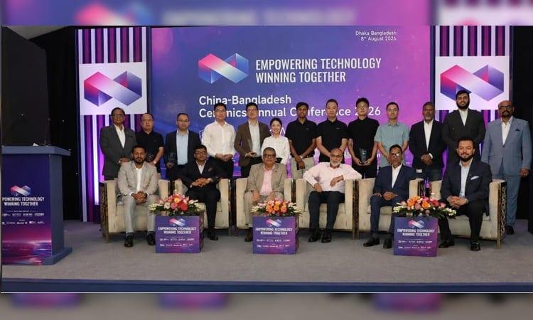 Industry leaders meet at China-Bangladesh Ceramics Annual Conference 2026 | Business