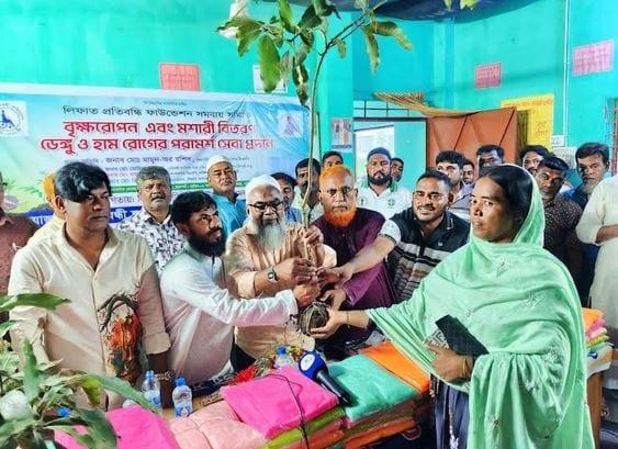 Lifat Foundation provides mosquito nets, saplings to 100 people with disabilities in Rajshahi | District