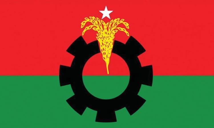 BNP collects nomination papers for presidential election | News