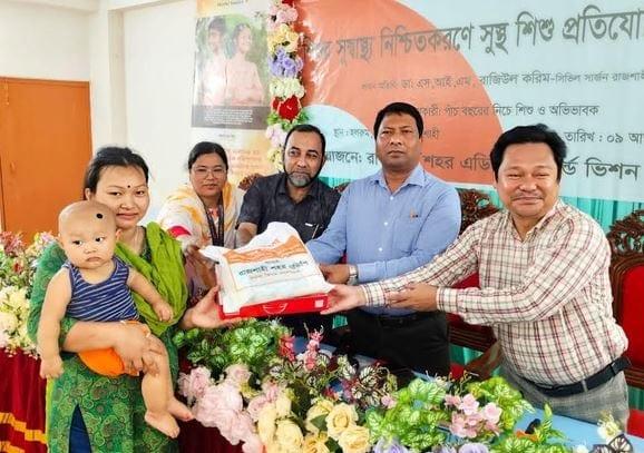 ‘Healthy Baby’ competition held  in Rajshahi | Special Stories