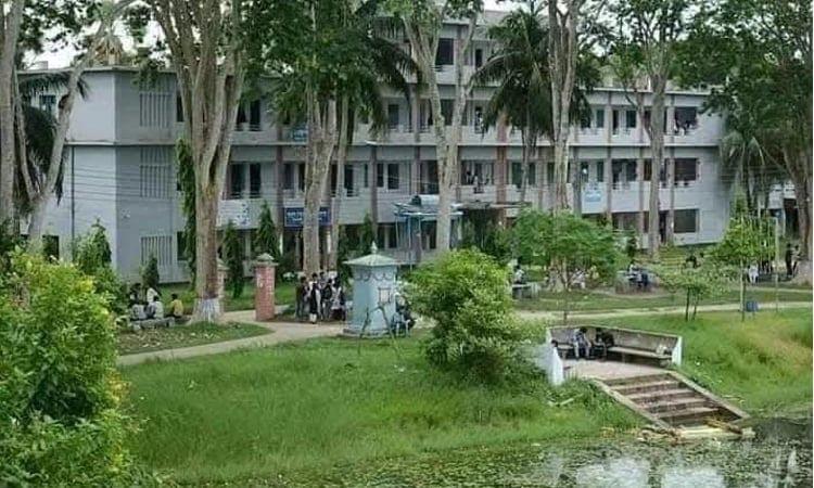 Bagerhat's Govt Prafulla Chandra College celebrates 108th founding anniv | News