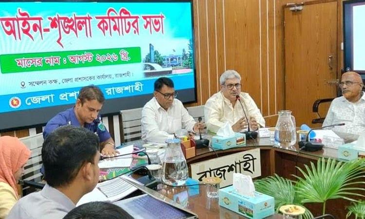 Drug addiction trend concerns Rajshahi administration | District