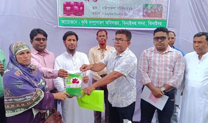 Agriculture incentives distributed among 1,500 farmers in Jhenaidah | Agriculture News