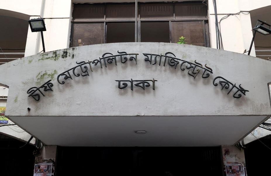 Ex-MP Akhtaruzzaman remanded in Anti-Terrorism Act case | Others