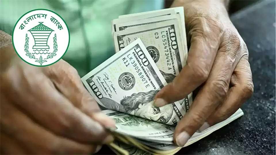 Remittance inflow jumps 69.2pc by August 9  | Business
