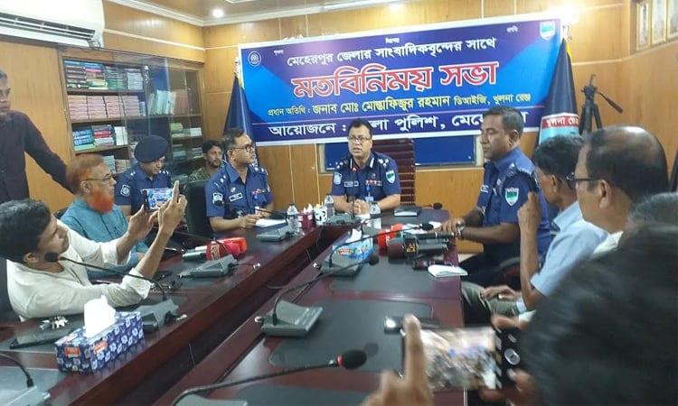 Police to work above political affiliations: Khulna Range DIG | District