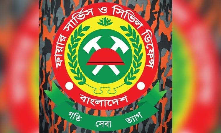 Fire Service holds stakeholder meeting on earthquake response | Others