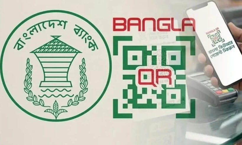 BB set zero interchange fees for Bangla QR transactions | Business