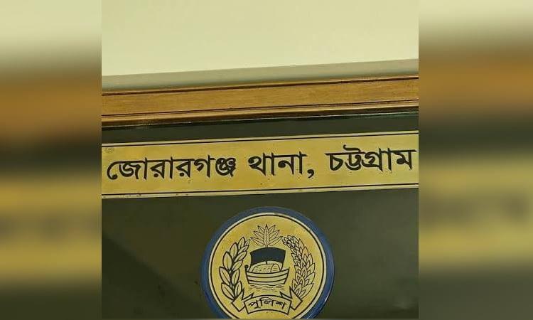 Robbery at Mirsarai Economic Zone, 7 arrested | District