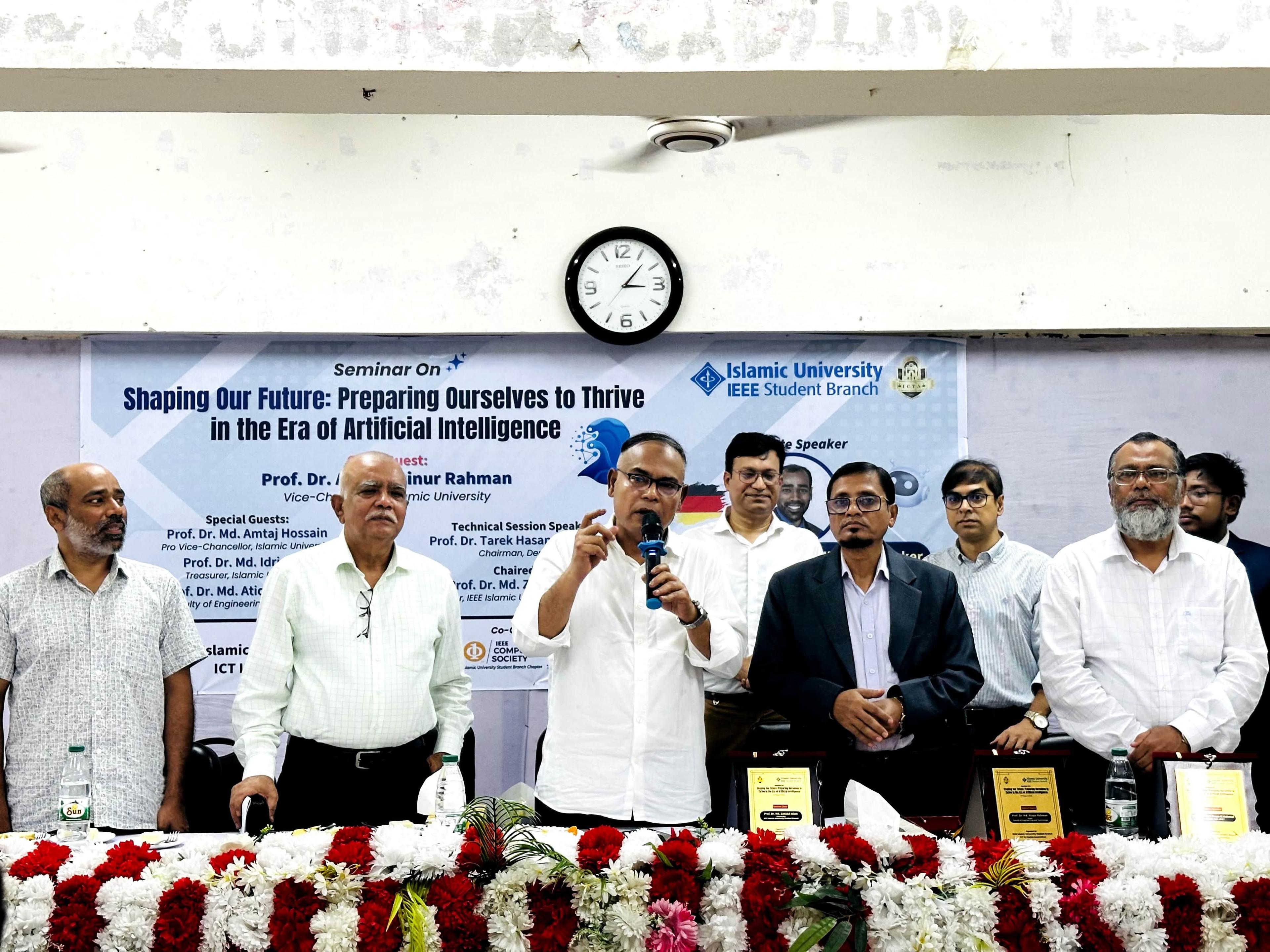 Seminar on AI held at IU | News
