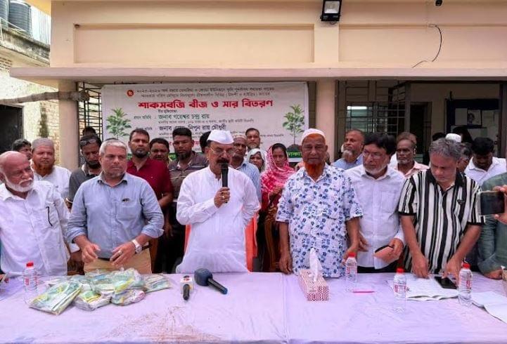 BNP committed to fulfilling electoral pledges, says Gayeshwar | News