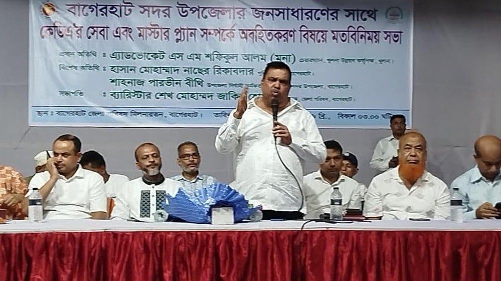 KDA holds public consultation on services, master plan in Bagerhat | District