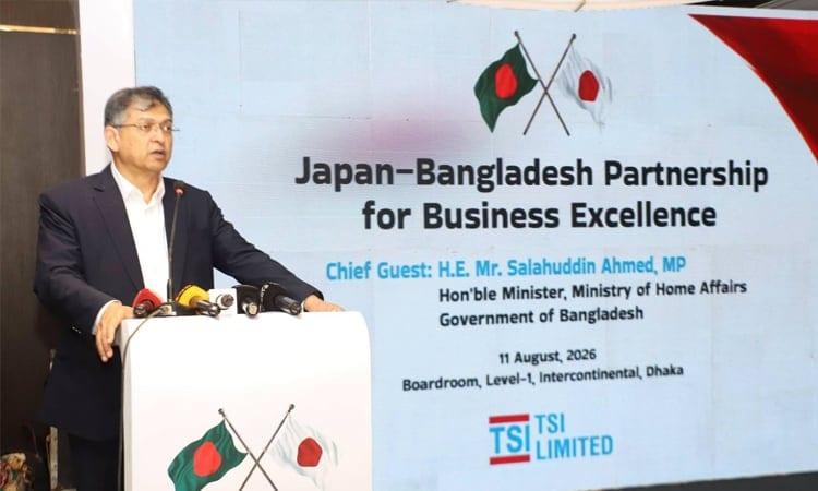 Home Minister attends Japan-Bangladesh business partnership event | Business