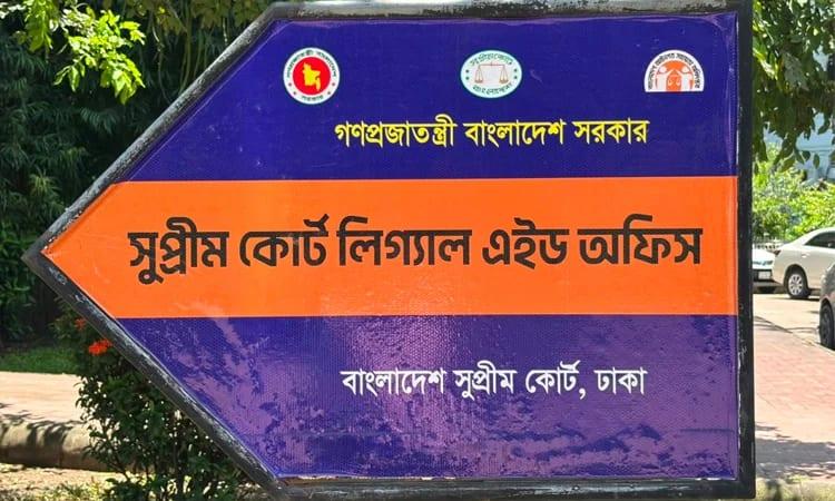 SC paves way for ADR, mediation at Supreme Court Legal Aid Office | Law and Court