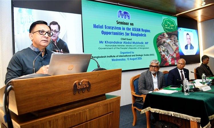 Muktadir for robust halal ecosystem to make Bangladesh global hub | News Flash