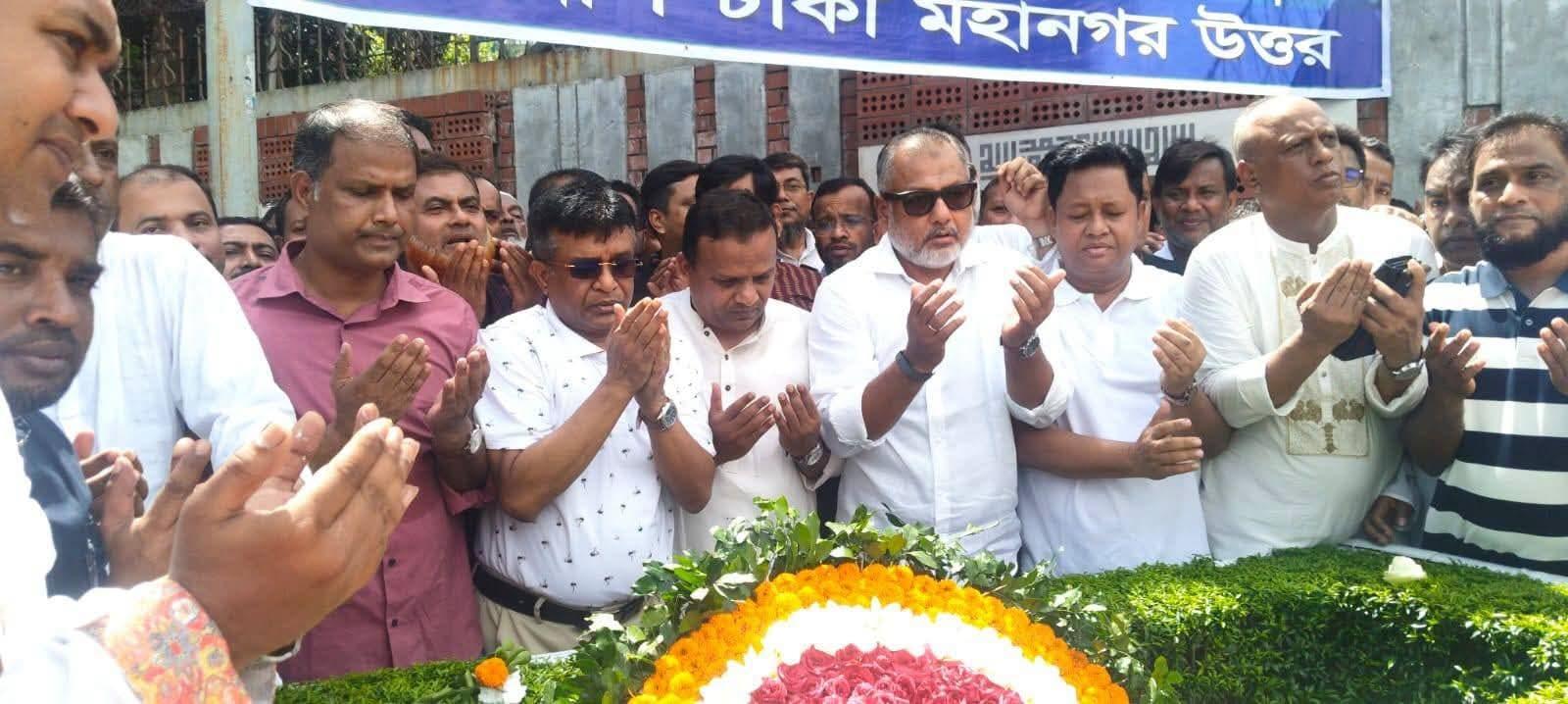 Swechasebak Dal holds doa mahfil marking Koko's birth anniversary | Others