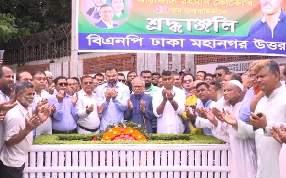 Koko had to sacrifice his life amid fascist oppression: Rizvi | News Flash