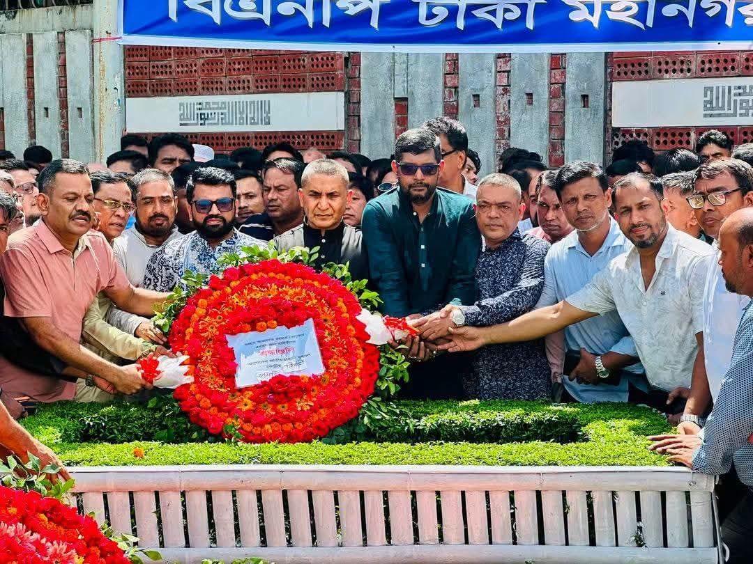 Jubo Dal, Chhatra Dal pay tribute at Koko's grave  | Others