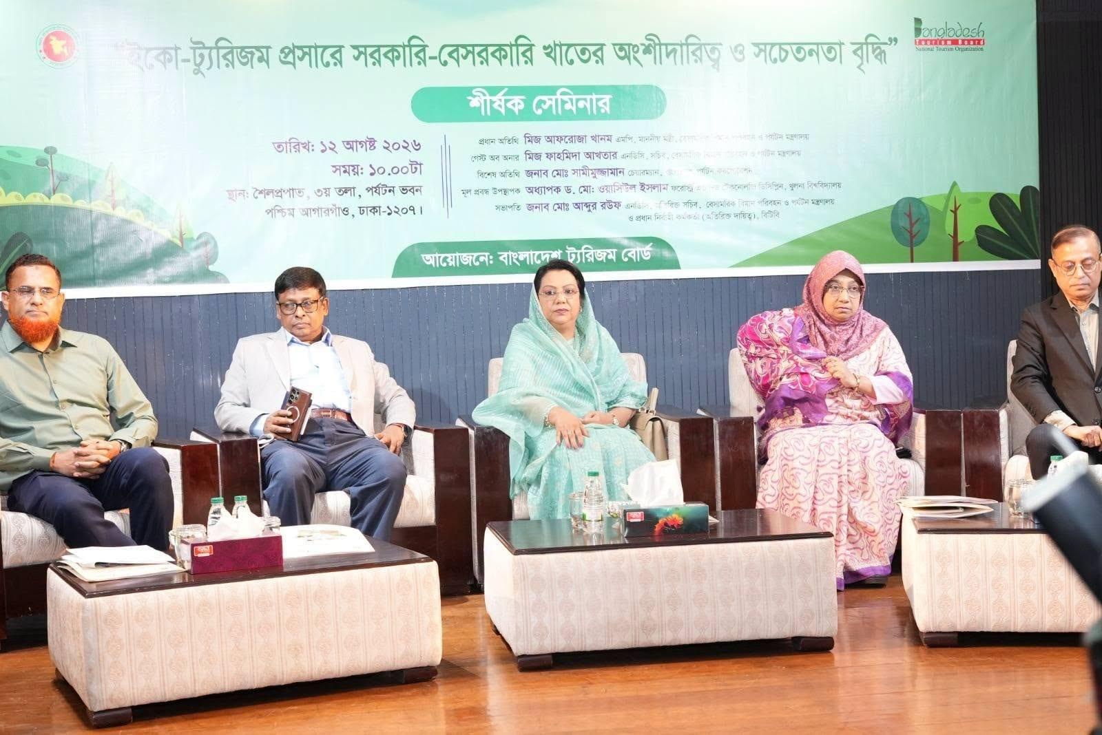 Govt. to identify potential tourism sites across 64 dists: Afroza | Tourism