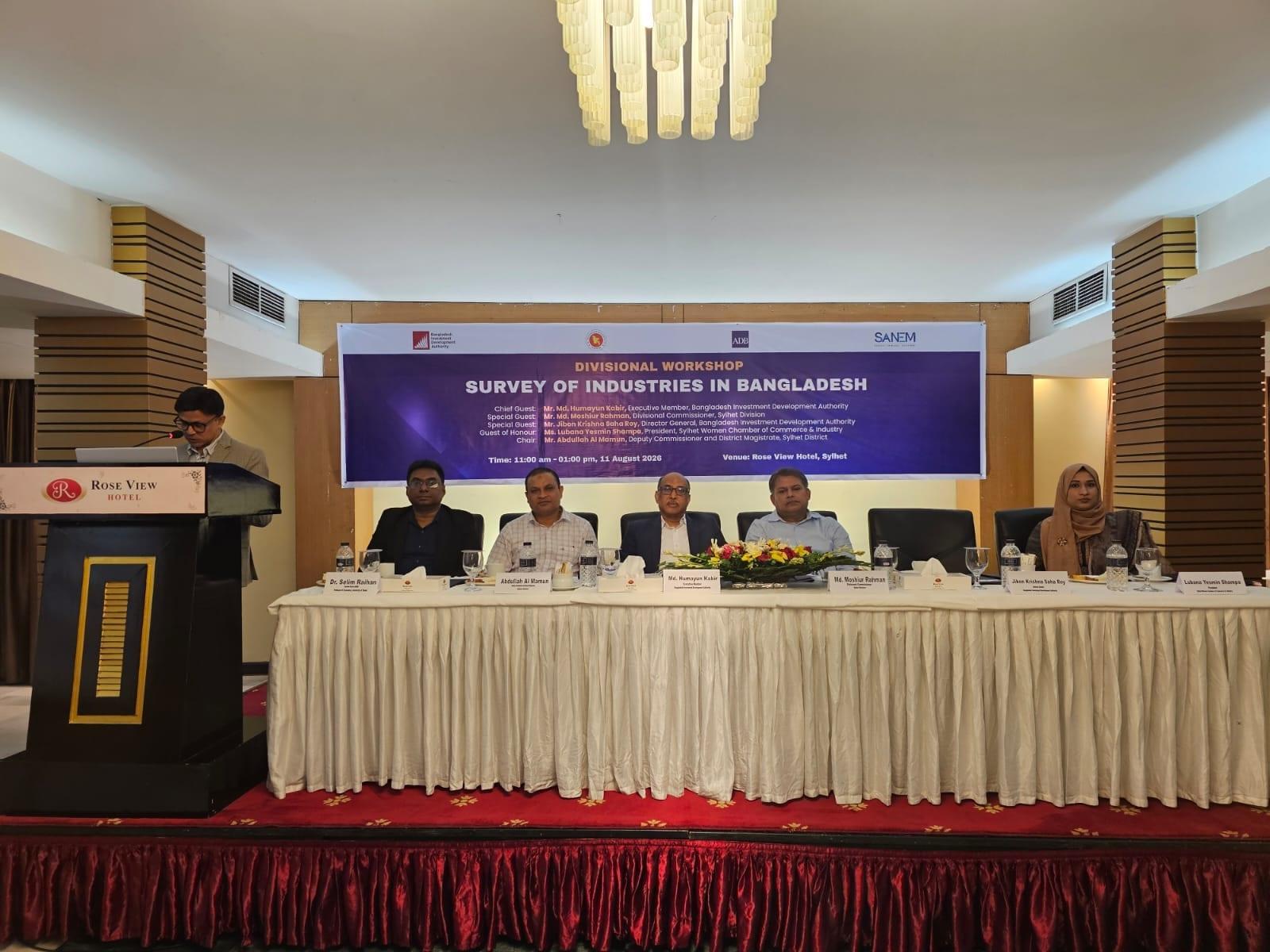 BIDA, ADB, SANEM seek Sylhet stakeholders' support to build industrial database | Business