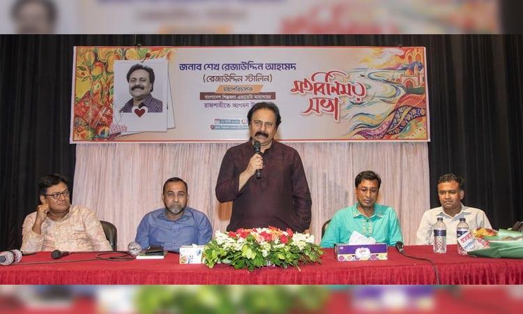 Digital database of artists to be created to promote healthy culture: Shilpakala DG | News