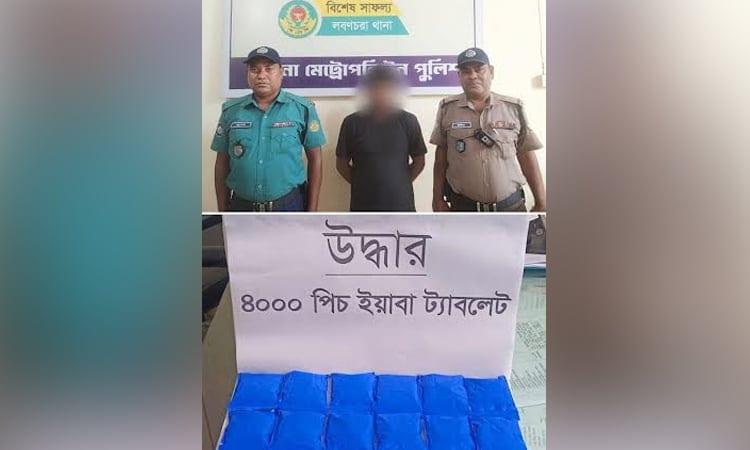 Drug peddler held with 4,000 yaba tablets in Khulna | District