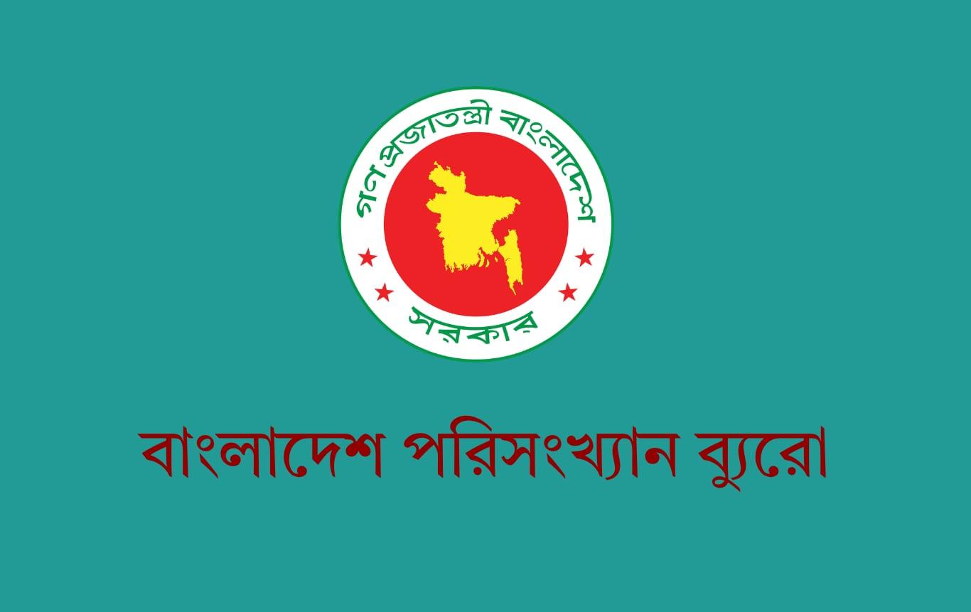Stakeholder Consultation workshop on Ethnic Survey 2026 held | Others