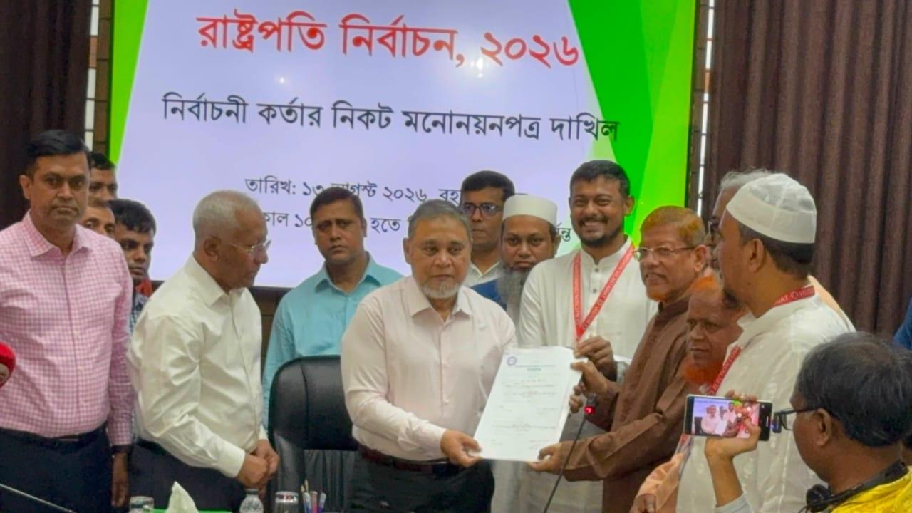 11-Party Alliance files Oli Ahmed's nomination for presidential election | News