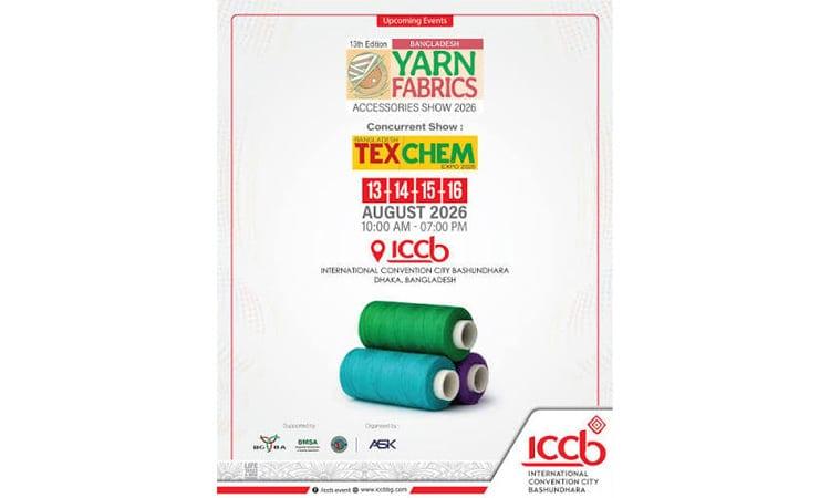 Dhaka trade shows bring global textile suppliers to RMG sector | Business