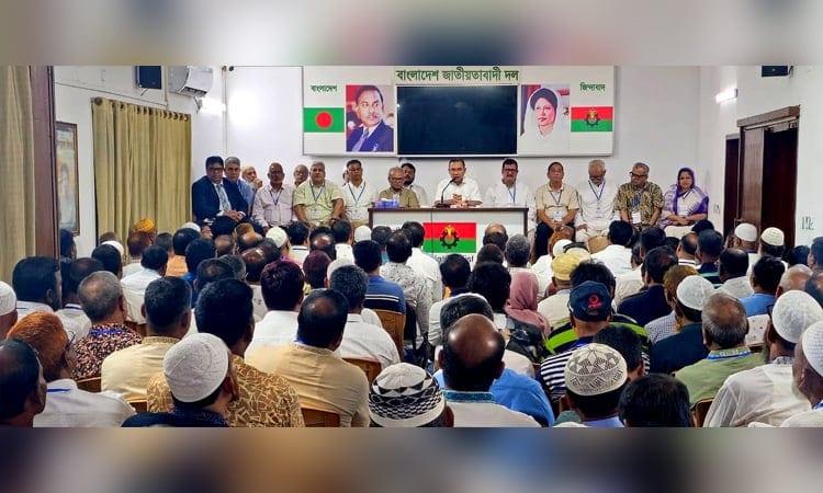 PM meets Rajshahi division BNP leaders  | News