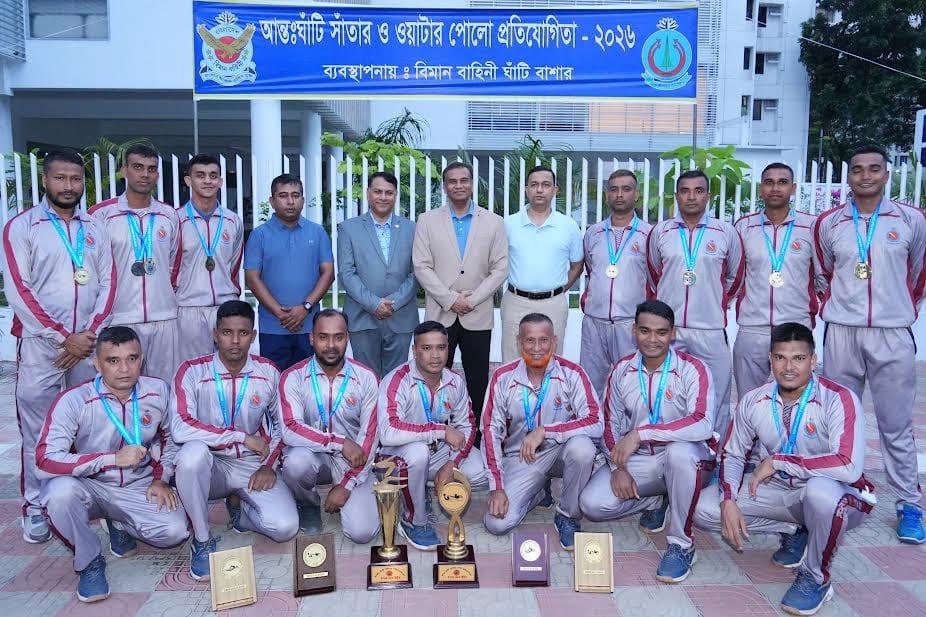 Air Force inter-base swimming, water polo competition concludes | Others