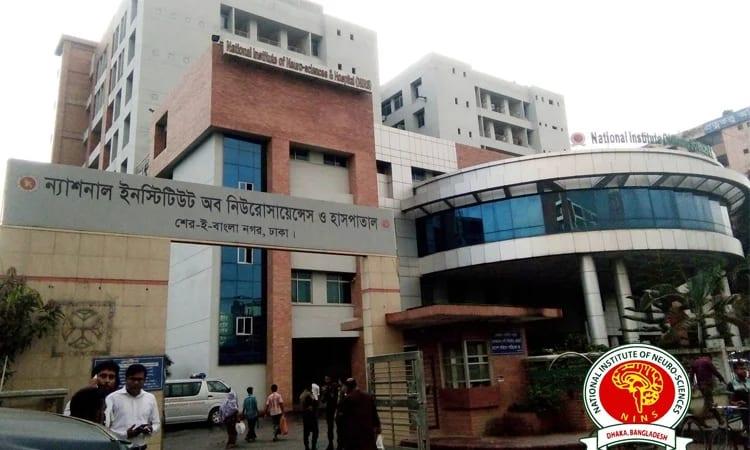 500 more beds for Neurosciences Hospital, PM likely to open building | News Flash