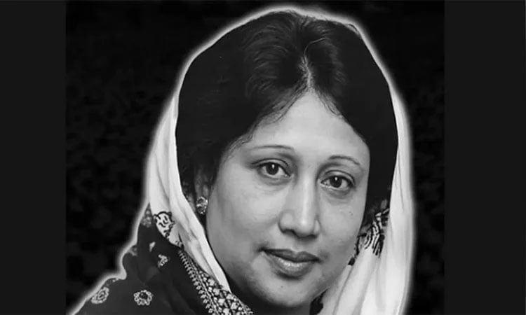 82nd birthday of Begum Khaleda Zia tomorrow  | News Flash