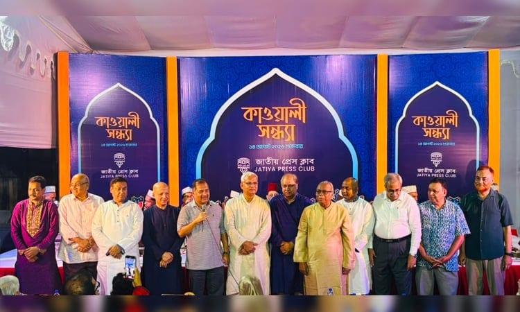 Swapon for promoting culture based on communal harmony, religious values | News