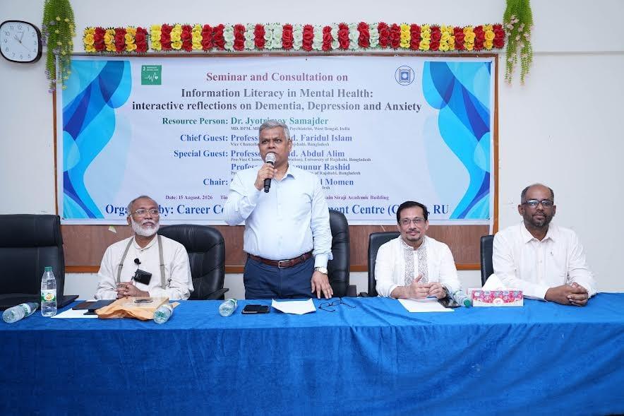 Seminar on mental health held at RU | News