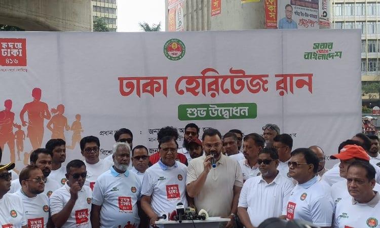 DSCC’s Heritage Run calls for a clean and green city | Others