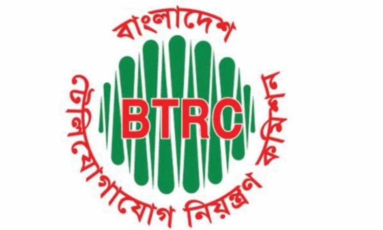 BTRC seeks in-depth study on industry to optimise opportunities | Others