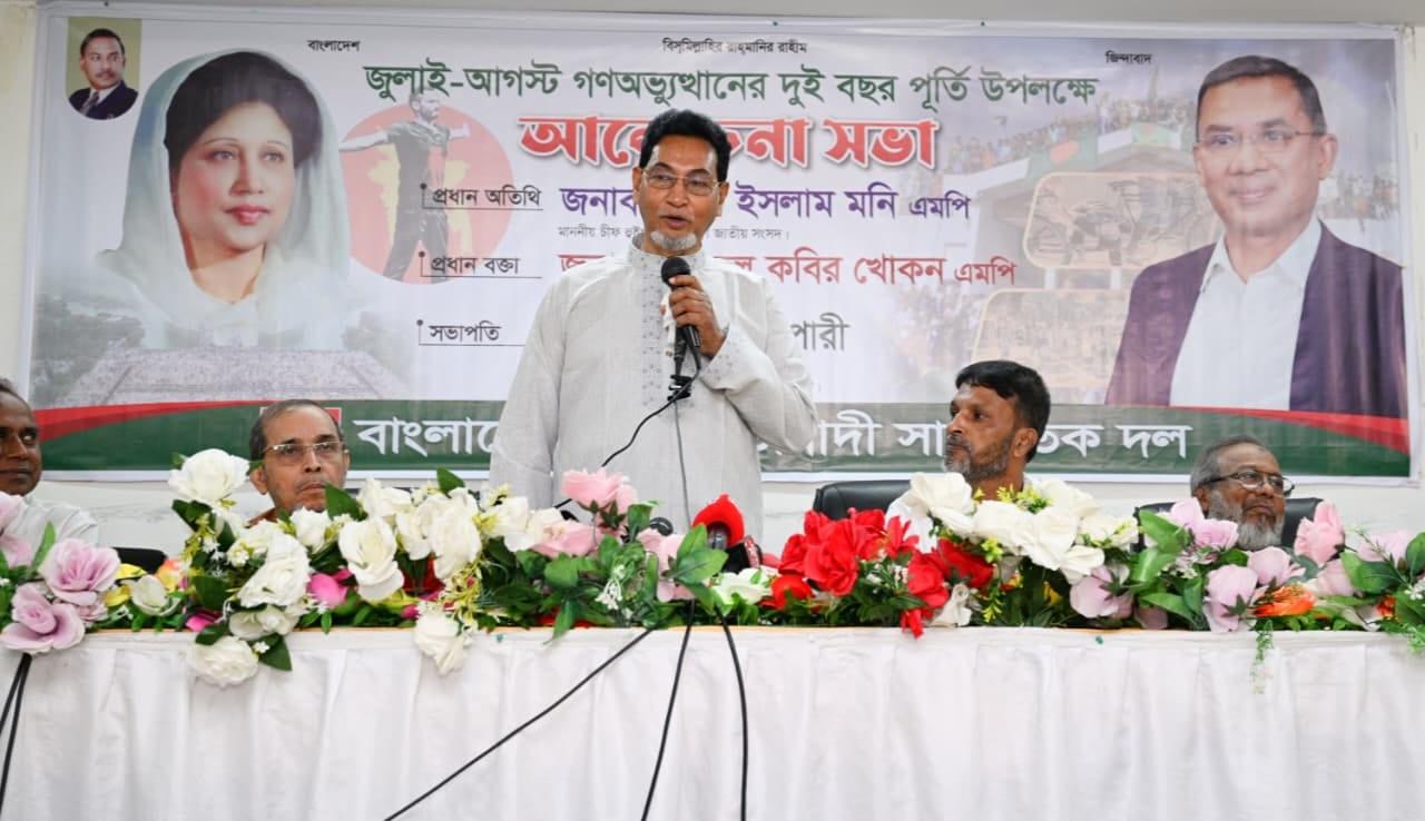 Govt can resolve power, energy crisis with everyone's support: Chief Whip | News