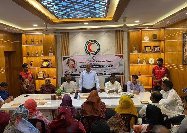 Bagerhat Red Crescent holds milad, doa mahfil on Begum Zia's 82nd birthday | District