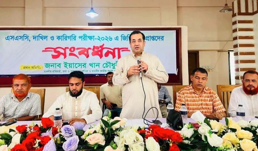Meritorious students to build future Bangladesh: Yasser | News